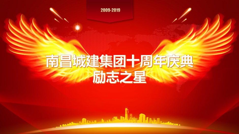 十大功勛人物(1)_13.jpg