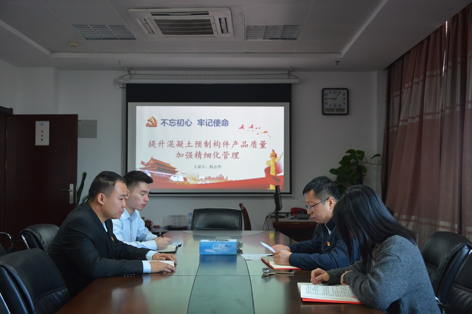 工業化.JPG