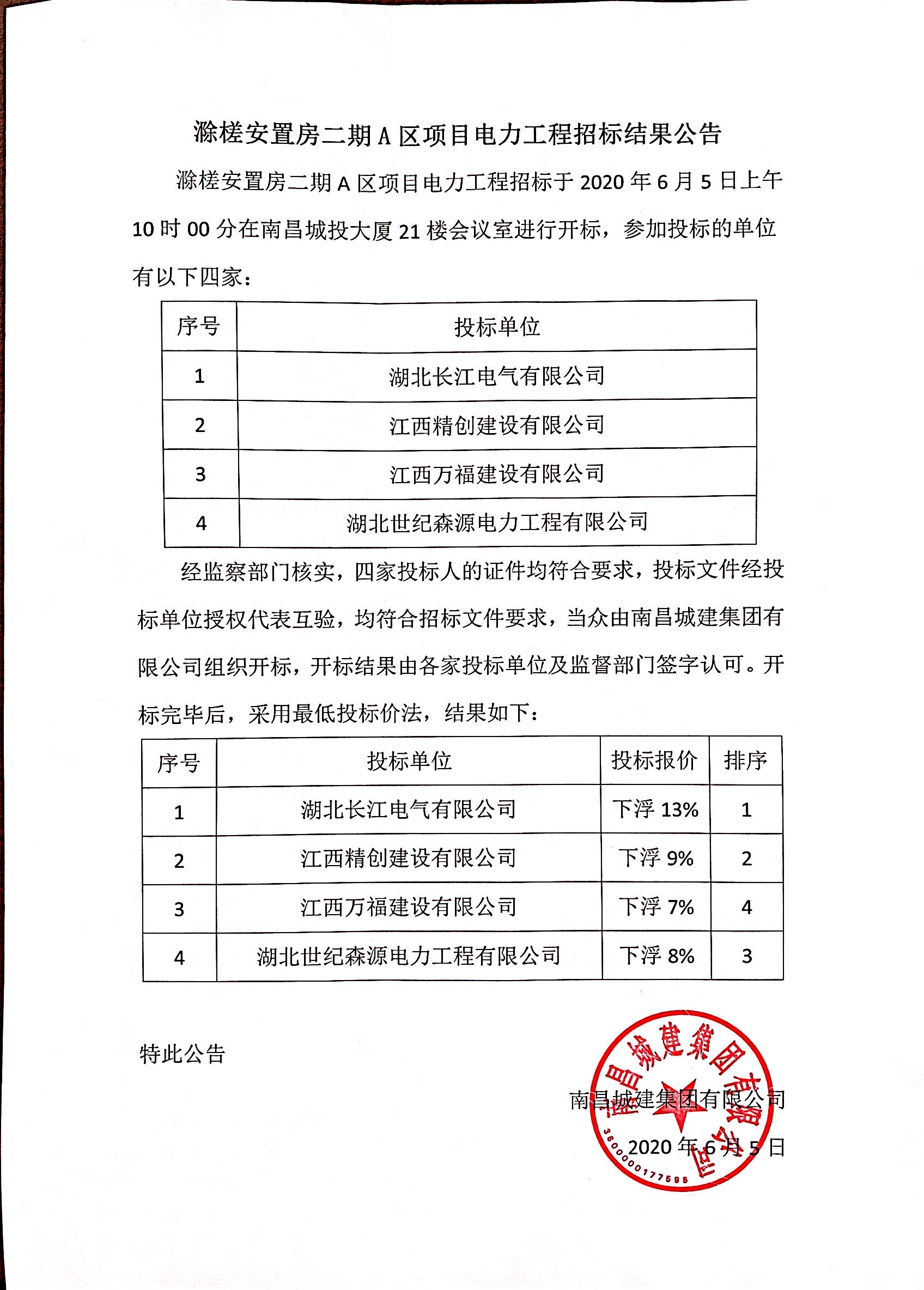 微信圖片_20200608143656.jpg