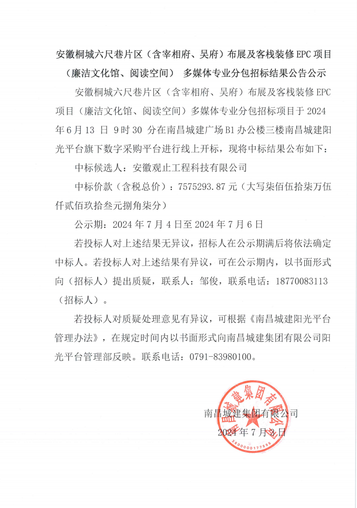 廉潔文化館、閱讀空間.jpg